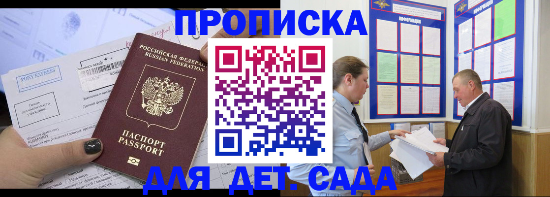 временная регистрация госуслуги в Воркуте